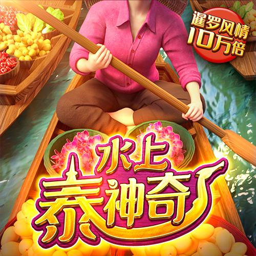 英亚体育app(中国)官方网站